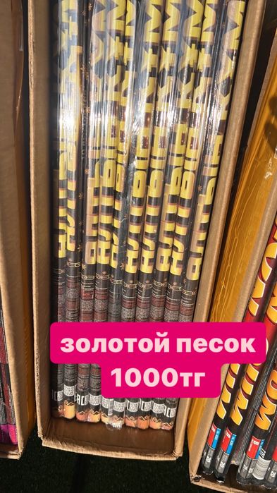 Салюты, петарды, бенгальские огни