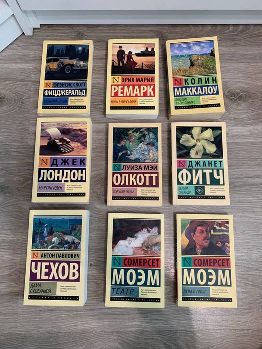 Книги эксклюзивная классика