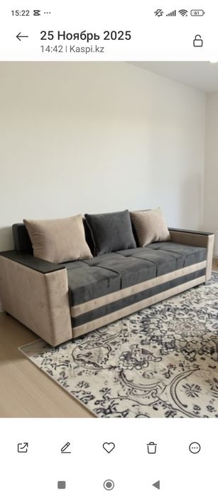 Диван бу длина 210