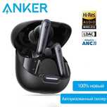 Беспроводные наушники Anker Soundcore Liberty 4 NC оптом в розницу