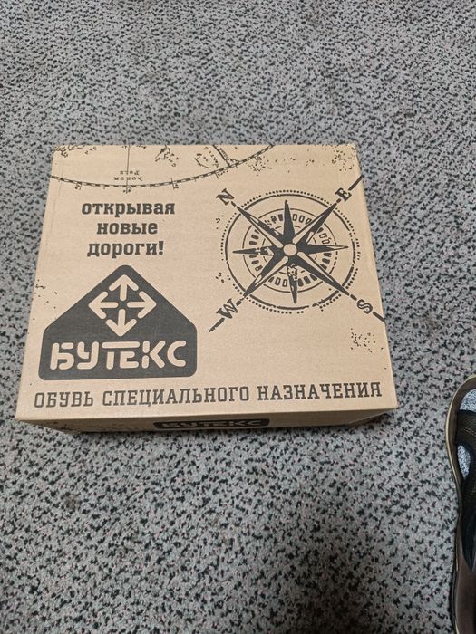 Берцы мужские новые