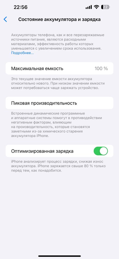 Iphone 14 plus ёмкость аккумулятора 100% новый