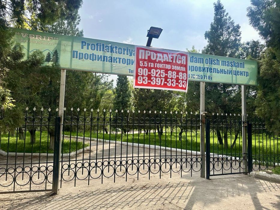 Земля для вашего бизнеса