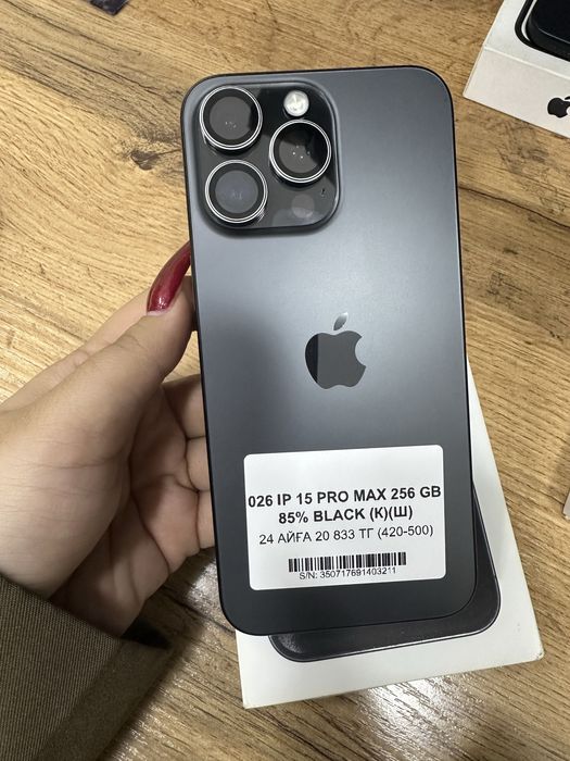 Iphone 15 pro max 256gb 85%