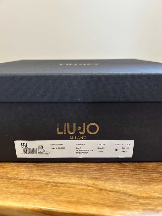 Дамски Кубинки Liu Jo