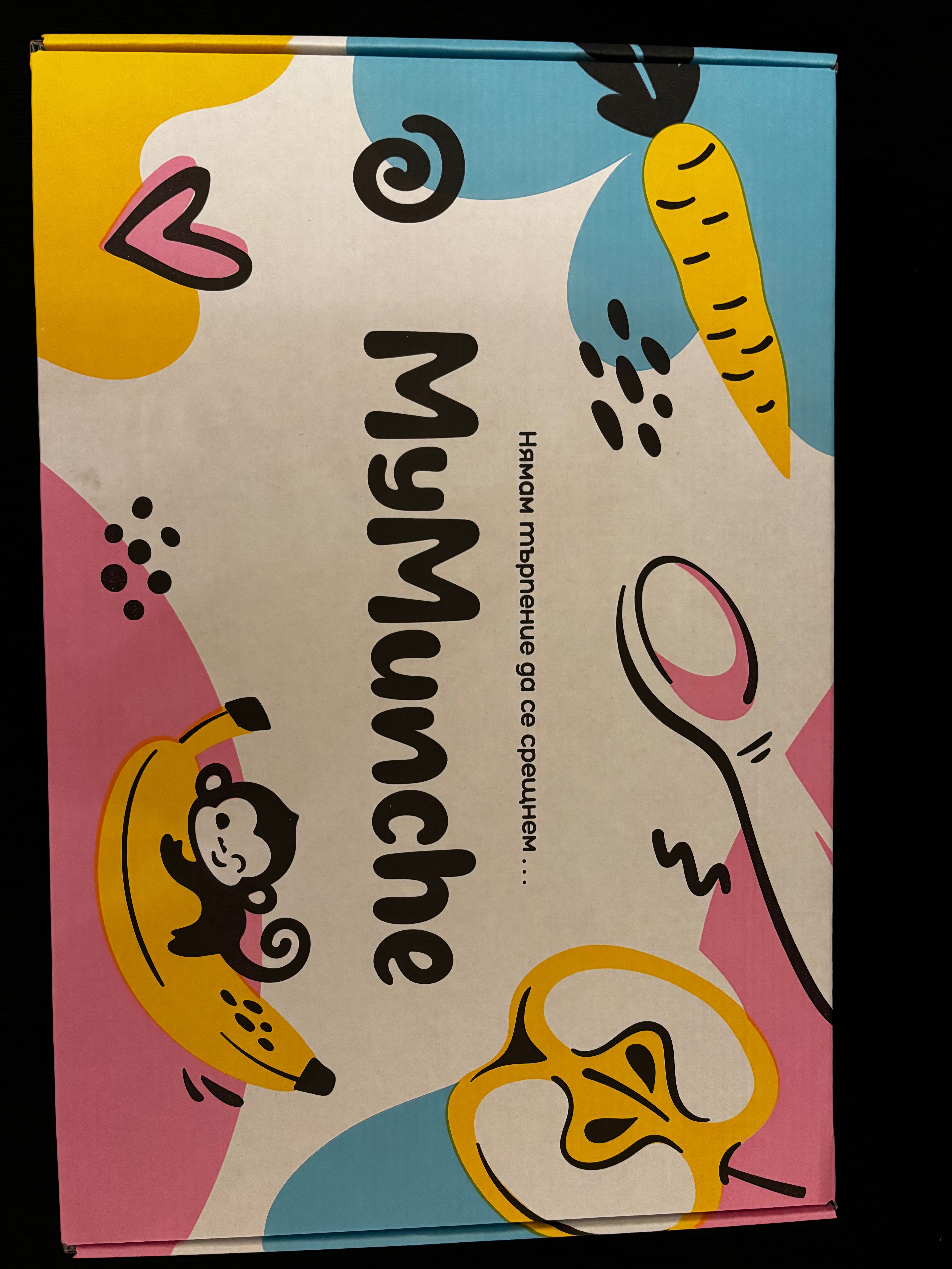 Чисто нов бамбуков сет за хранене Mymunche