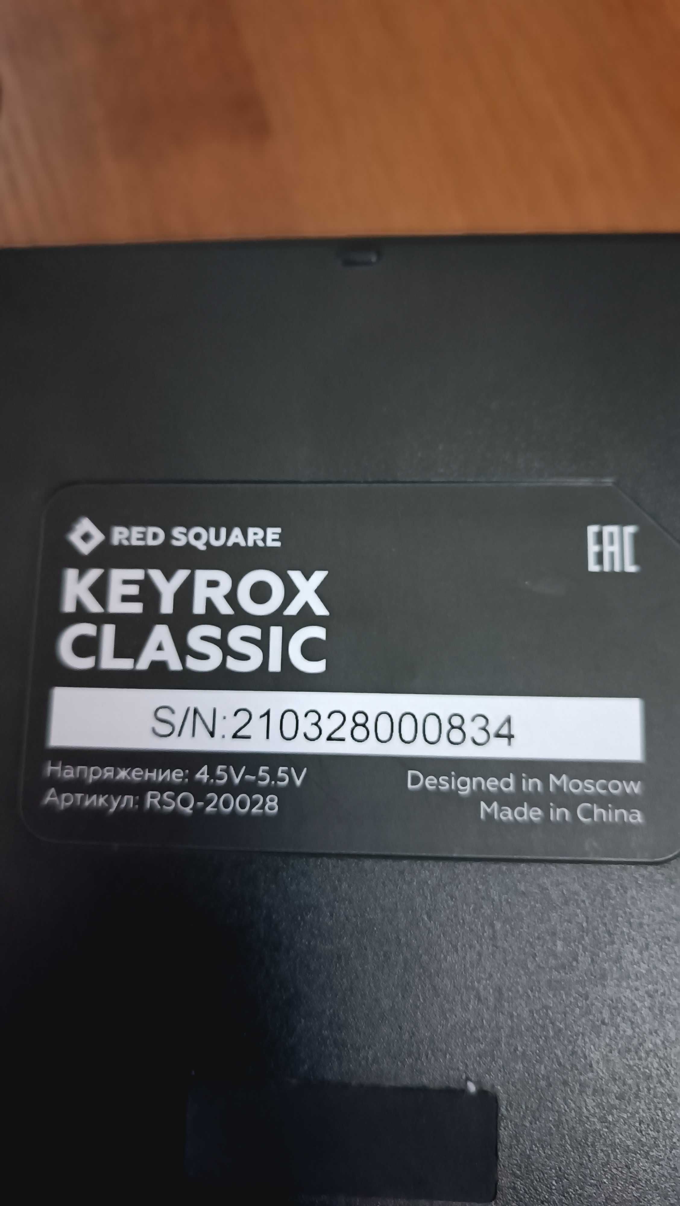 Механическая клавиатура red square keyrox classic