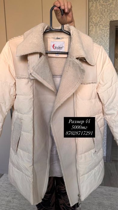 женская утеплённая куртка Visdeer размер 44