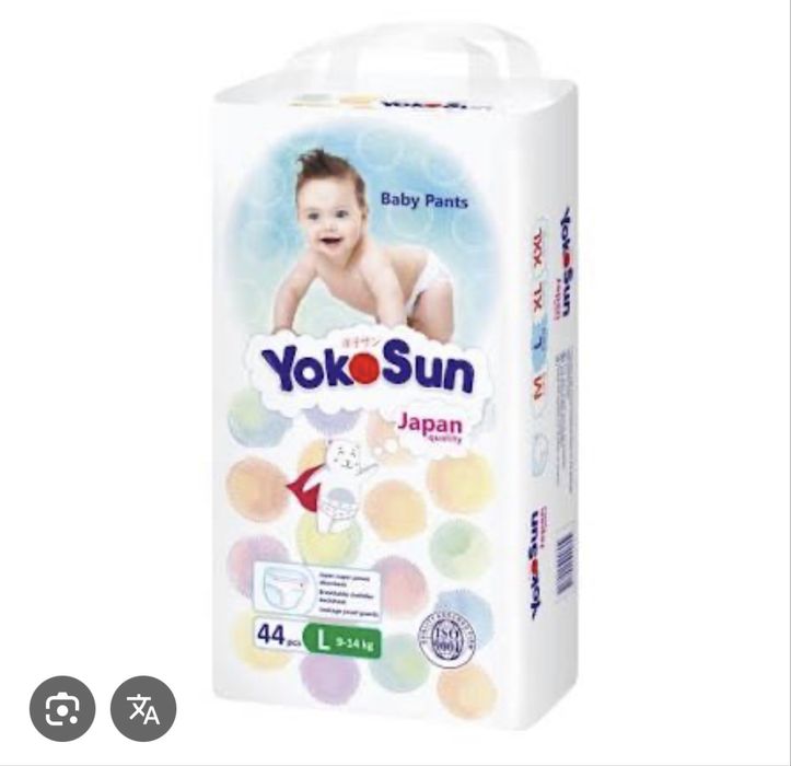 Продам yokosun памперсы трусики