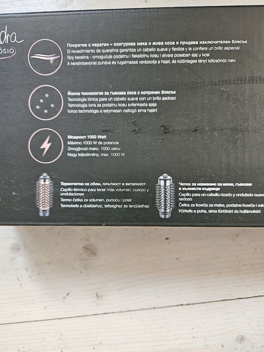 Въртяща се четка / сешоар