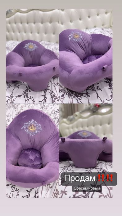 Продам кресло-стульчик в отличном состоянии