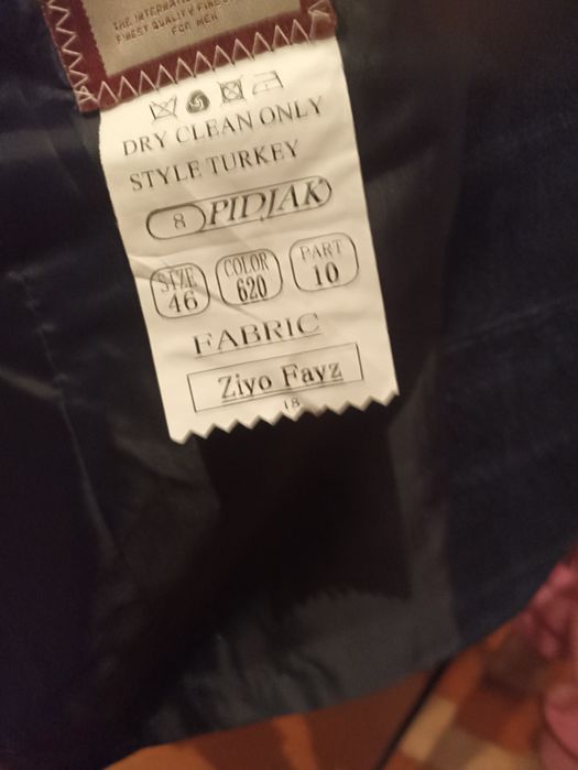 Пиджап костюм Шымкент