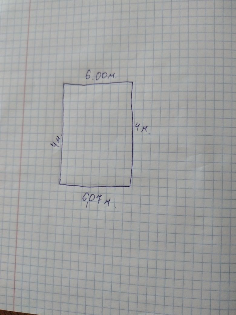 ||Продается|| красивый ковёр