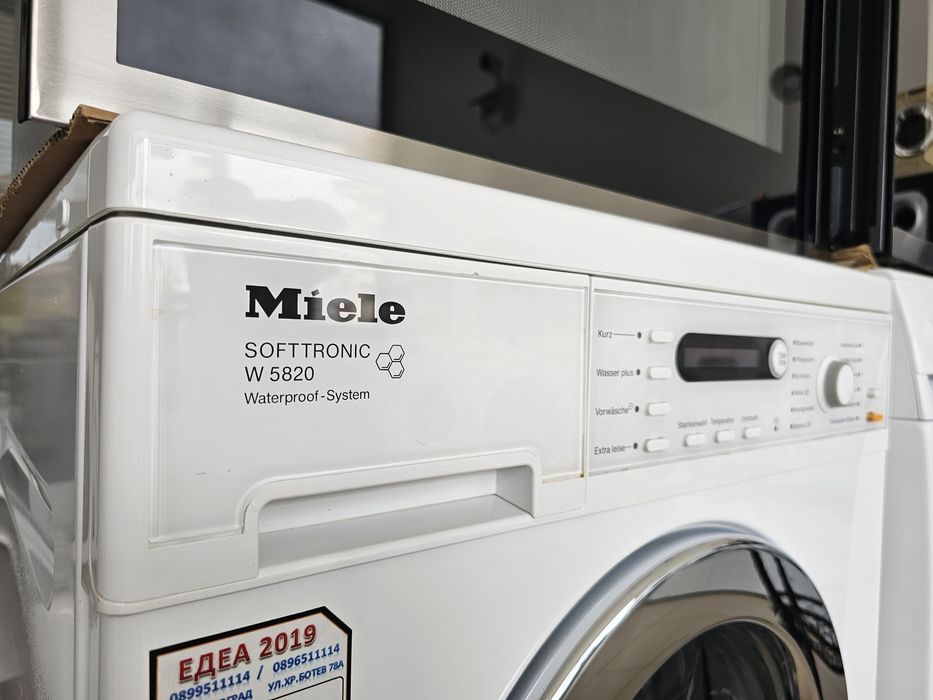 Пералня Míele Softtronic