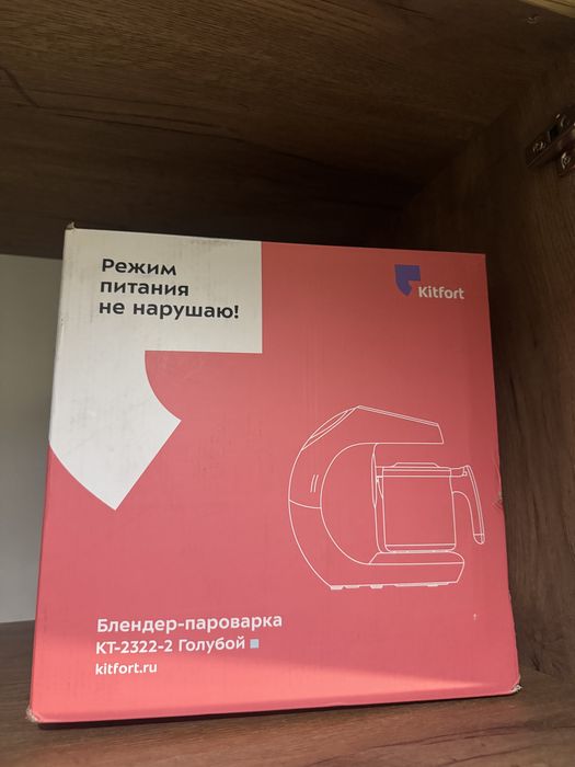 Новый блендер-пароварка от Kitfort