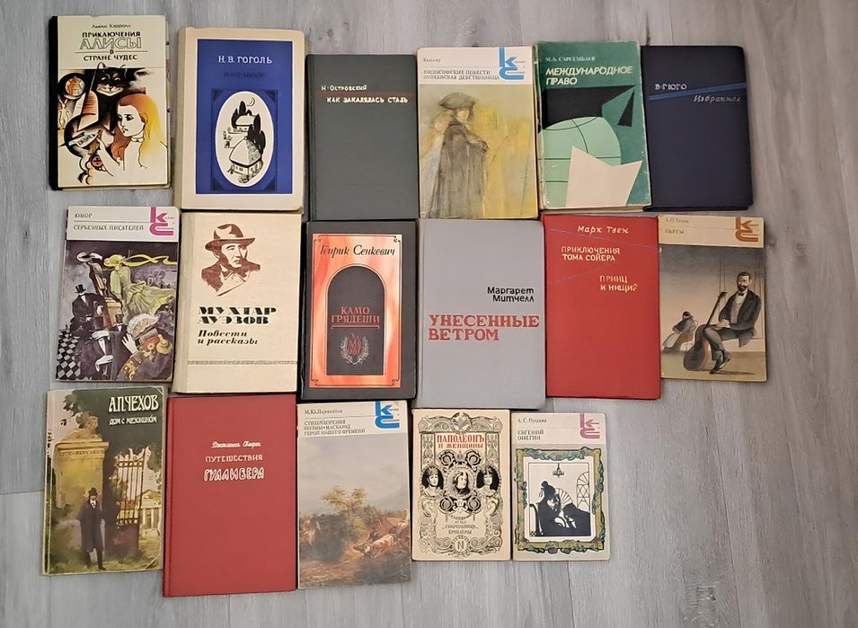 Старые книги в хорошем состоянии