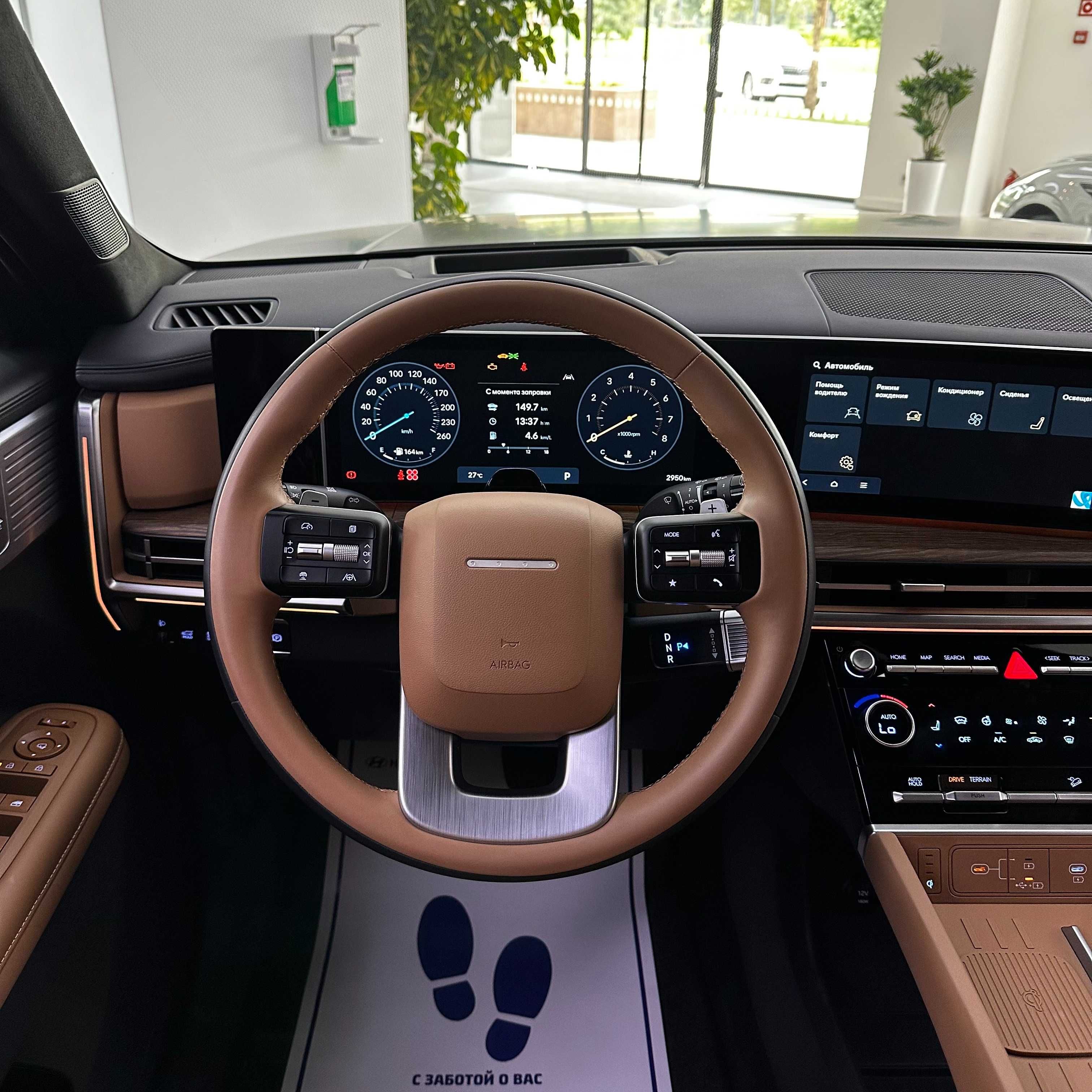 Новая Hyundai Santa Fe 2025