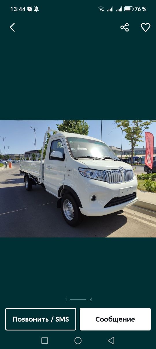 Грузов перевозка yuk tashish gazel changan Shinaray Labo Gurushchik bo