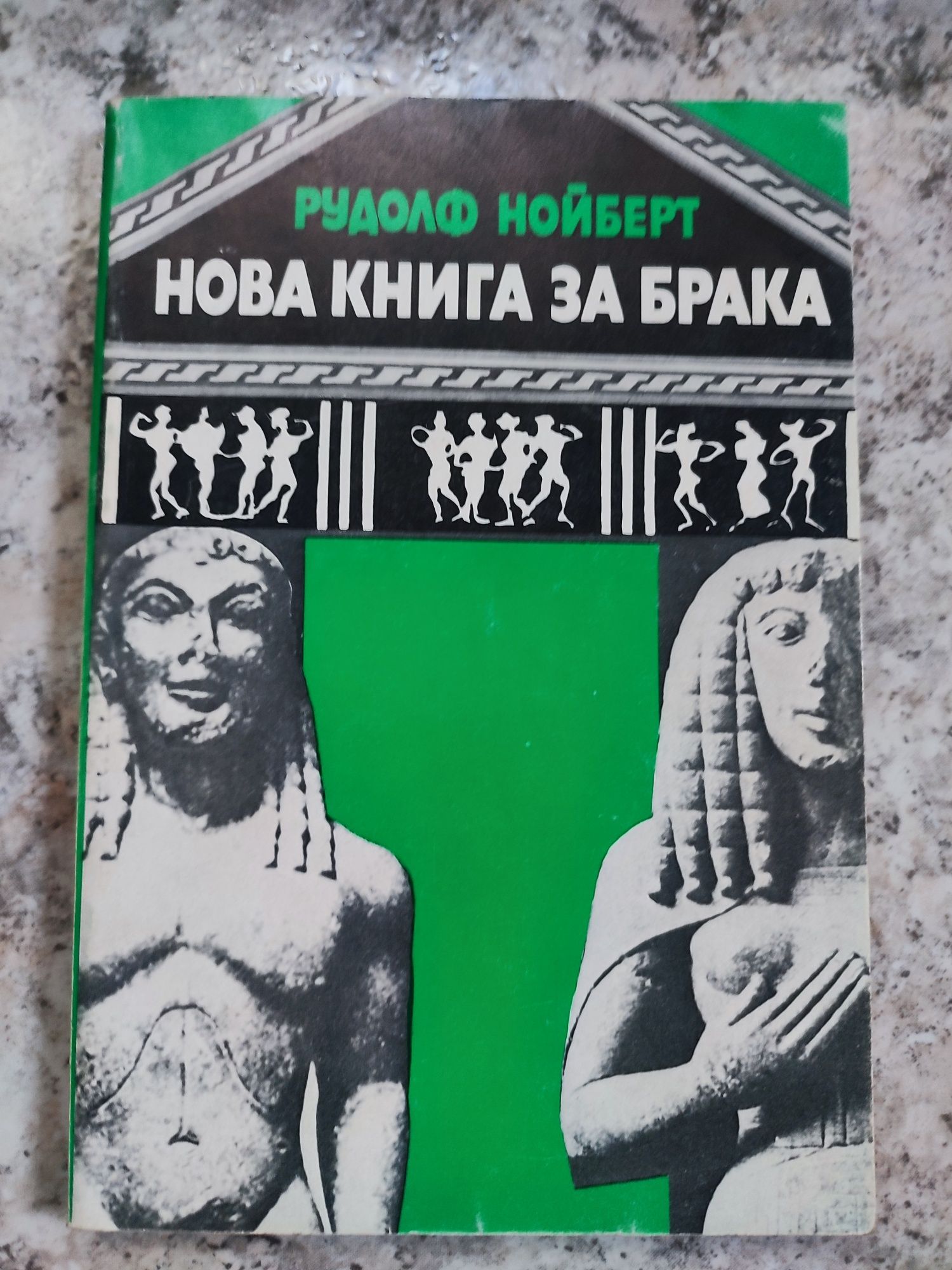 Книги - различни жанрове