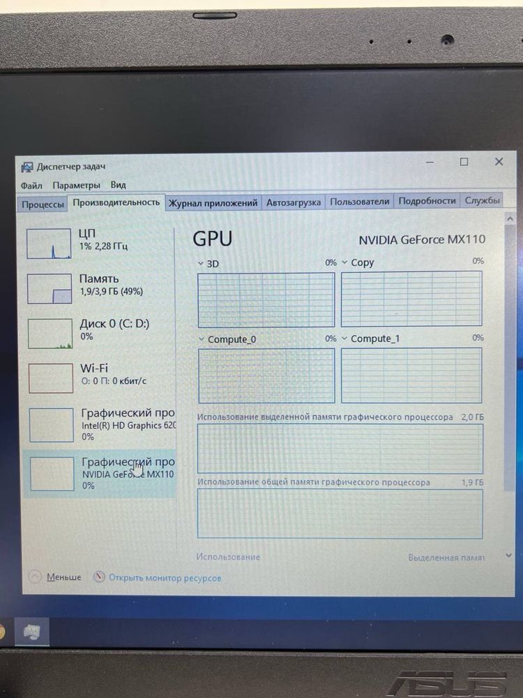 Asus core i3-7 Geforce MX