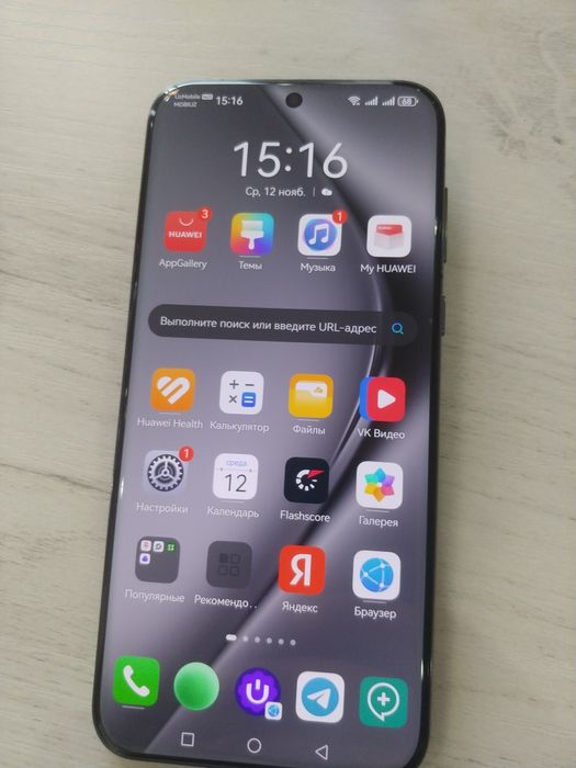 Huawei Pura 70 Pro