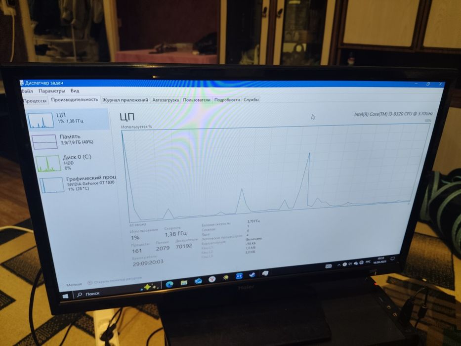 Продам компьютер