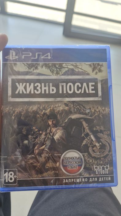 Игра PS4 жизнь после