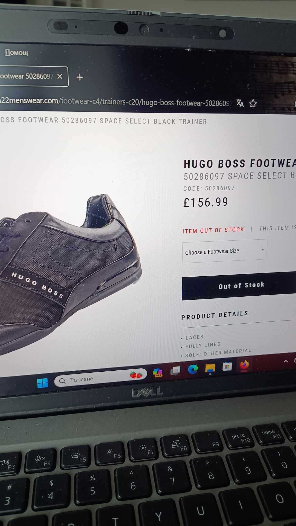 Спортни обувки Hugo Boss Footwear