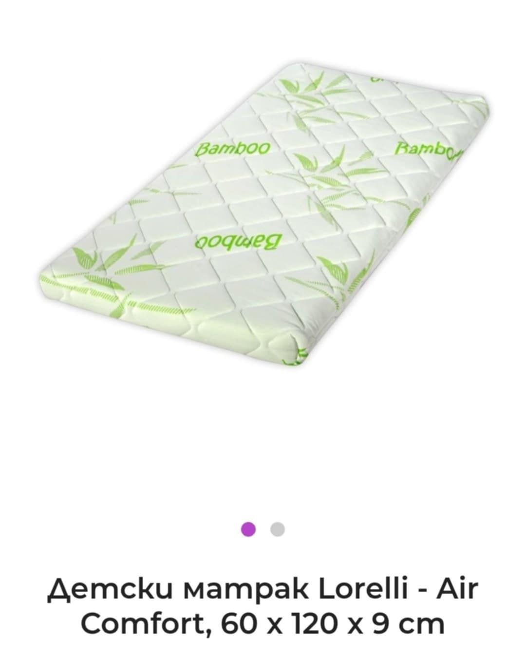 Бебешка кошара с подвижна решетка и матрак