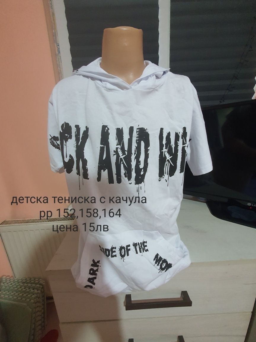Детски тениски. .
