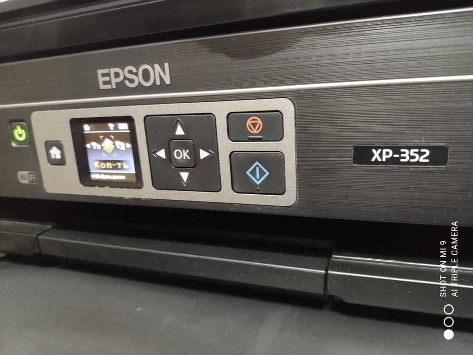 Epson Expression Home XP-352  МФУ 3в1 ( принтер/сканер/копир )