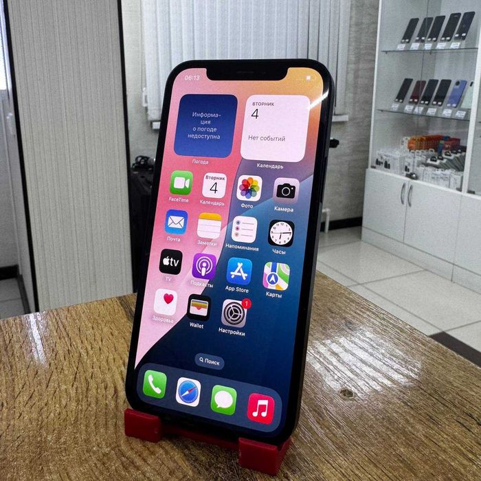 A21 / Сотовый телефон Apple iPhone 12 128GB / sk152094