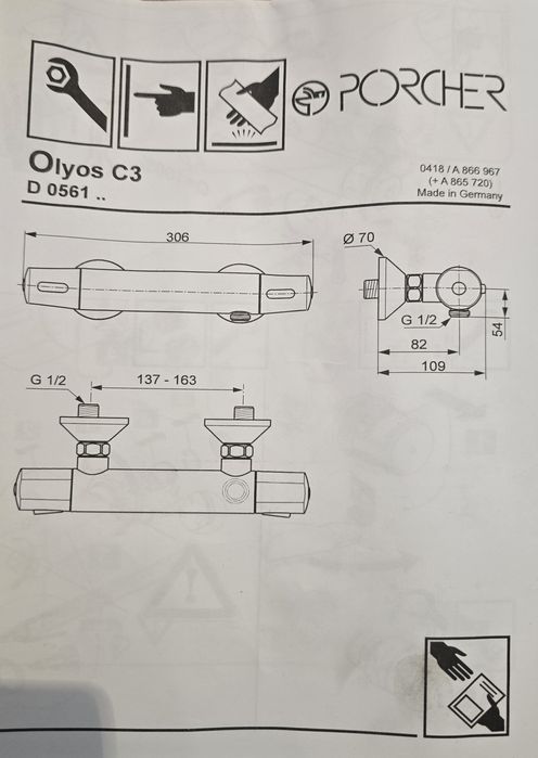 Baterie de dus PORCHER - NOUA