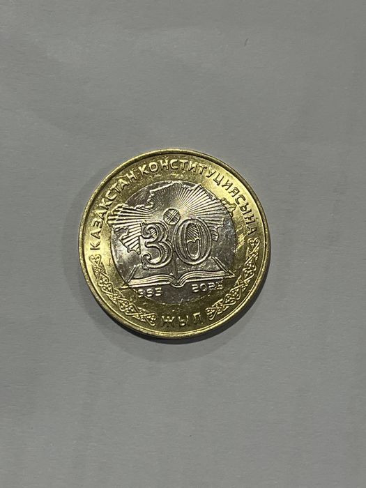 Манета есть. Цена договорны