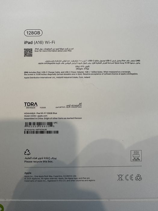 iPad 11th Gen 2025г. 128GB Blue Чисто Нов!