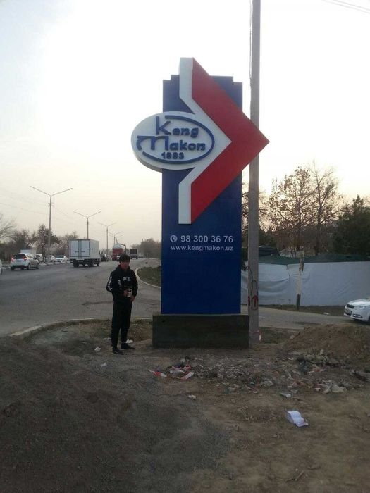 Рекламное Агентство
"DREAM-PRINT PLUS" МЧЖ