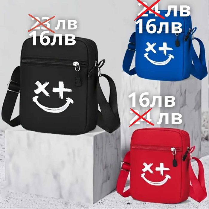 Модерни чантички за рамо / кросбоди чанти – различни модели