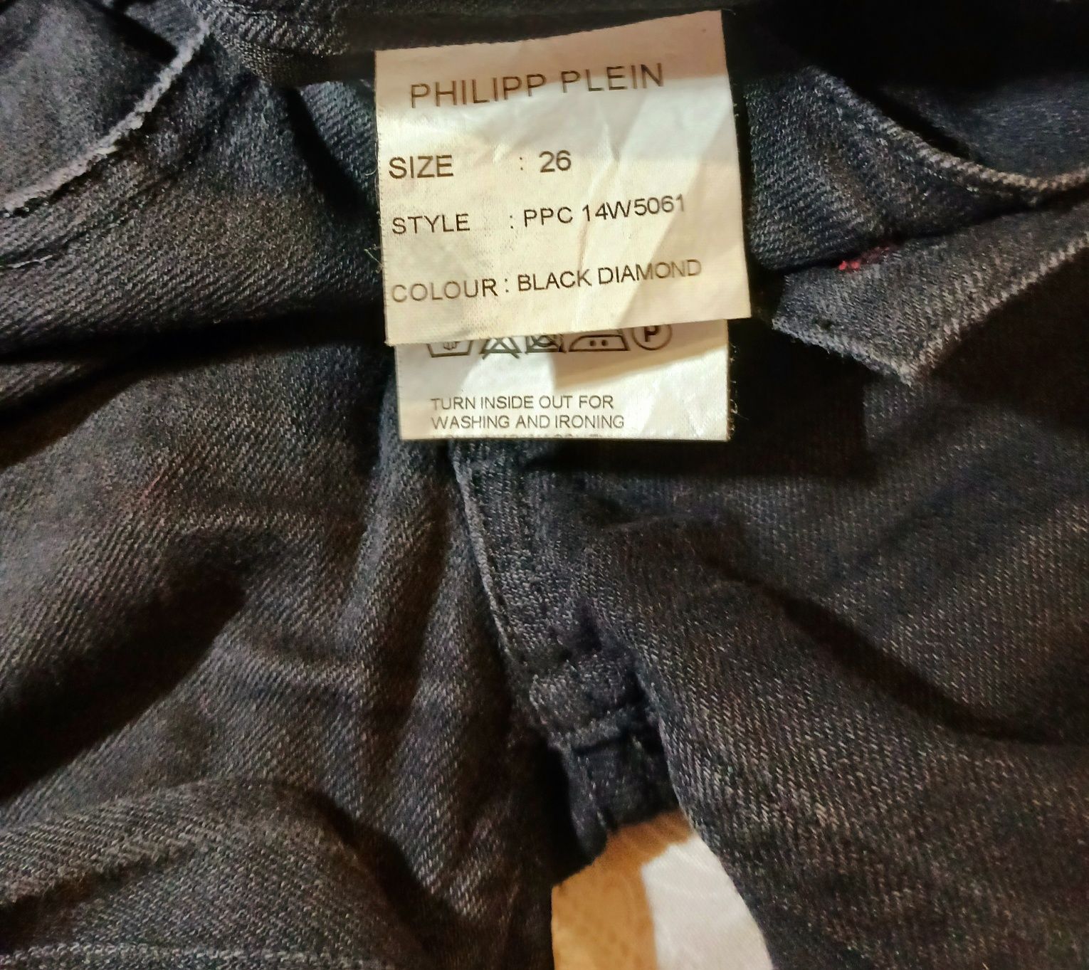Philipp Plein дънки