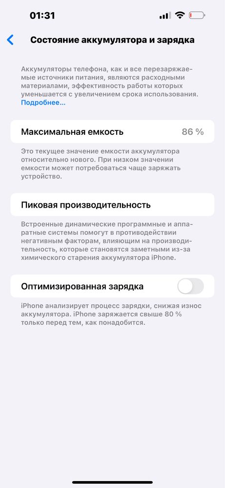 IPHONE 14pro Max