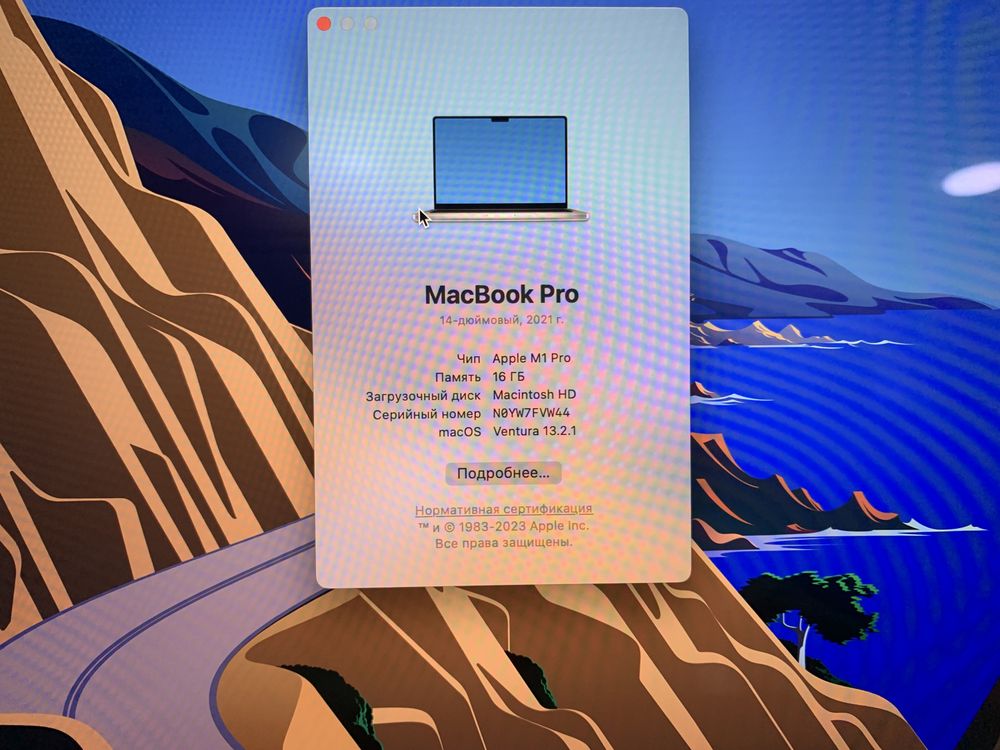 MacBook Pro 14, M1pro, 512 GB