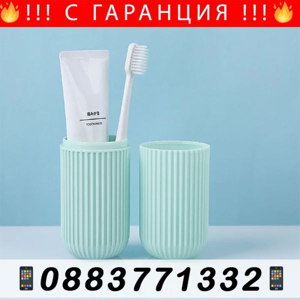 Преносима кутия за паста и четка за зъби – PortableBox