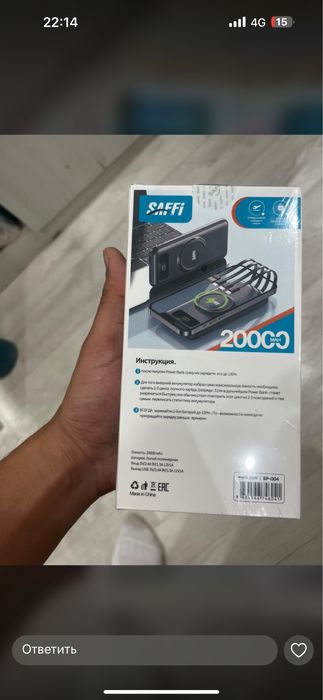 Продам наушники и портативную карманную зарядку