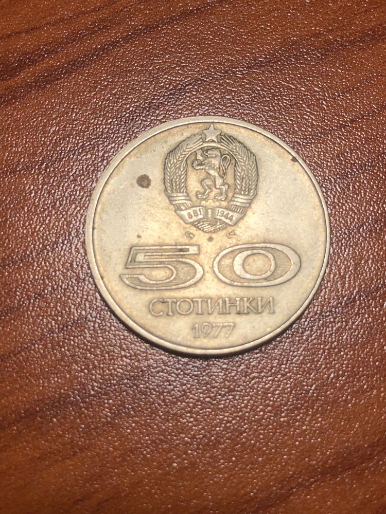 Юбилейни монети от социалима 2 броя