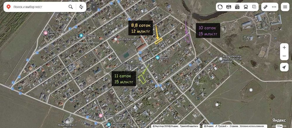 Кызылсуатта ИЖС жер, армандастар кошесинде 8,8 соток