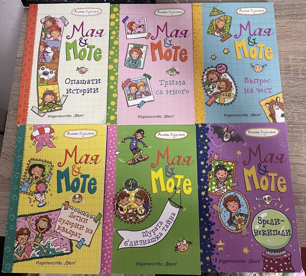 Различни детски книги и тефтери