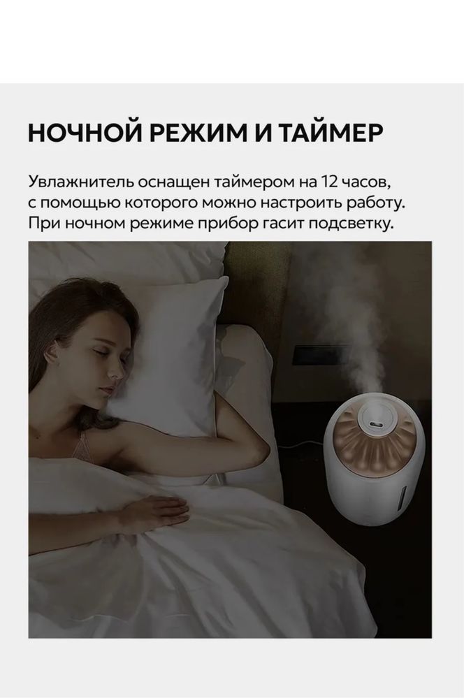 Uvlajnitel havo namlagich Xiaomi Deerma F600 Увлажнитель воздуха