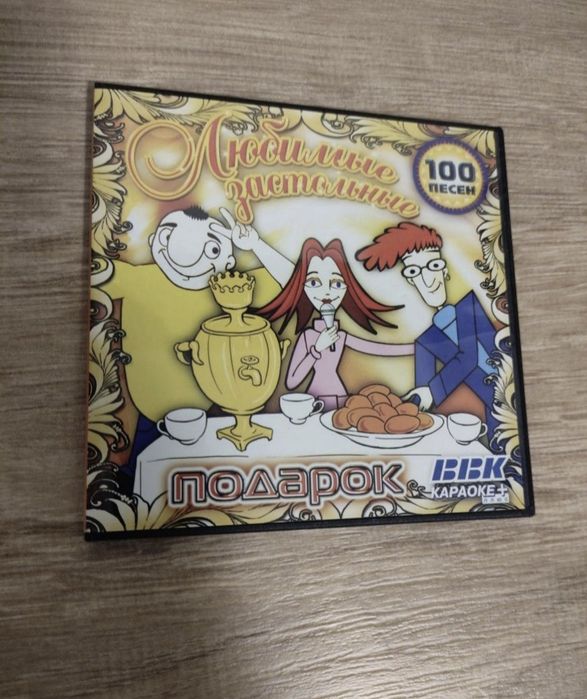 Продам DVD плеер BBK, как НОВЫЙ