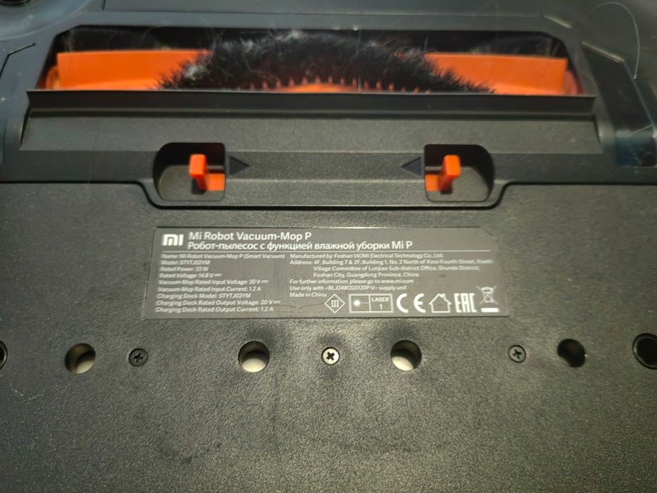 Robot aspirator Xiaomi