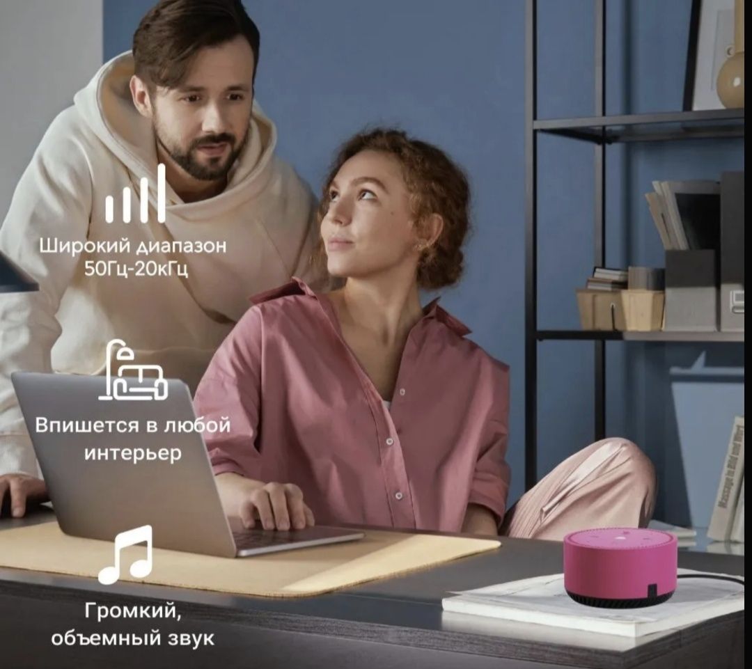 Продам умную колонку Яндекс.Станция Лайт, Фламинго.