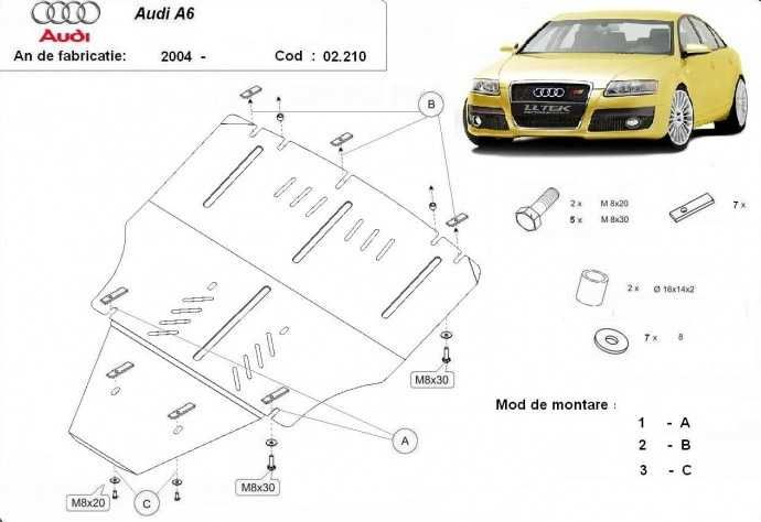 Метална кора под двигател Audi A6 C6 2004г – 2011г